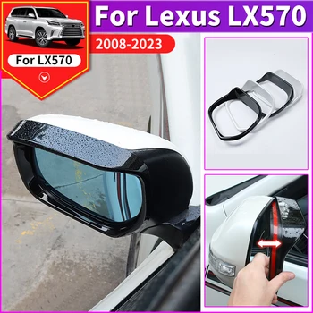 Дъждобран За Огледала за обратно виждане Lexus LX 570 LX570 GX460 GX 460 2021-2010 Тунинг-Декорация Аксесоари За Промяна на Екстериор