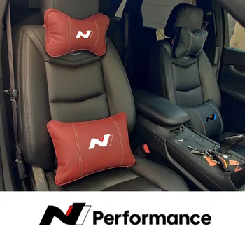 Автомобилен стайлинг за Hyundai N Performance line столче за Кола N Performance облегалката за глава от естествена кожа, въздушна Възглавница за шията и кръста Автоаксесоари