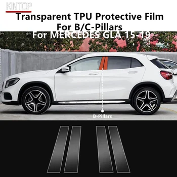 За MERCEDES GLA 15-19 X156 B/C-Багажник Прозрачен Защитен филм от TPU, филм за ремонт от надраскване, Аксесоари за ремонт