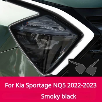За Kia Sportage NQ5 2022-2023 автоаксесоари Външна Фар Против надраскване TPU Защитно фолио За ремонт Против надраскване Фолио