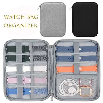 Чанта за съхранение на ремъците за часа, 10-15 ремъците за часа, органайзер и държач за съхранение, водоустойчива чанта за ленти за презрамки iWatch