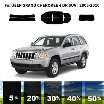 Предварително обработена нанокерамика за кола, Комплект за UV-Оцветяването на прозорци, Автомобили Фолио за прозорци на JEEP GRAND CHEROKEE 4 DR SUV 2005-2010