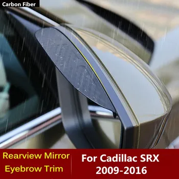 Странично огледало за обратно виждане, изработени от въглеродни влакна, Козирка, Накладки, Щит за Вежди, Аксесоари за дъжд/Слънце За Cadillac SRX 2009-2016