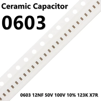 (100шт) 0603 12NF 50V 100V 10% Керамични кондензатори 123K X7R 1608 SMD