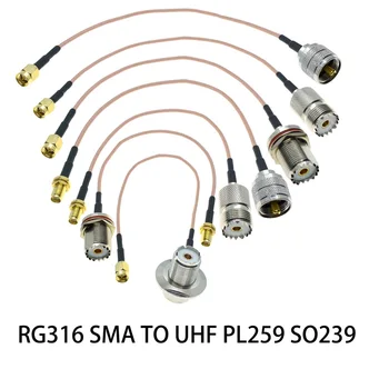 RG316 кабел PL259 SO239 UHF-SMA Штекерный Съединител UHF PL259 SO239-SMA Удължител за Скок С Ниски Загуби 50 Ома Мед Месинг