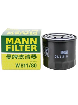 Маслен филтър за пречистване на MF W811/80 V73V77V87V93 AE86 BRZ