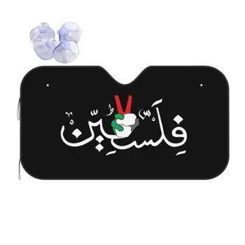 Палестинска Арабска Мода сенника на Предното Стъкло 76x140 см Палестинския Флаг Фолио за Автомобили Козирка UV-Защита
