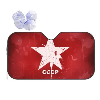 CCCP на СССР Русия е Симпатичен сенника на Предното стъкло 76x140 см Фолио козирка Солнцезащитная шторка