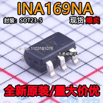 (5 бр./лот) INA169NA INA169 A69 SOT23-5 Нов оригинален чип на храна