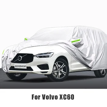 Автомобилни покривала за помещения и на улицата Volvo XC60 2010-2021 Защита от слънцето и ултравиолетовите Пылезащитная плат Оксфорд