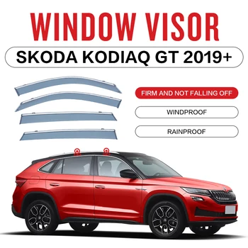 Прозорец козирка за Skoda Kodiaq GT 2019 2020 2021 2022 Авто Врата козирка, Pinwheels, защитно стъкло
