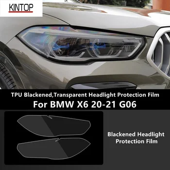 За BMW X6 20-21 G06 TPU, Затемненная, прозрачно защитно фолио за фарове, Защита на фаровете, Модификация филм