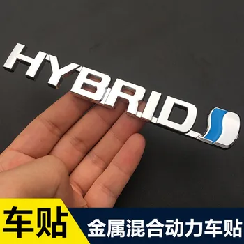 1бр 3D метален Хибрид автомобил ХИБРИДНИ автомобили етикети модифицирана индивидуалност емблемата на купето с дъска страничните стикери за етикети Икона за полагане на автомобила