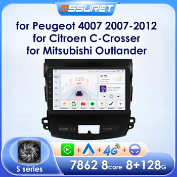Автомагнитола Android за Peugeot 4007, колата Strero за Citroen C-Crosser, Mitsubishi Outlander 2 2006-2011, плейър Carplay, на екрана на GPS