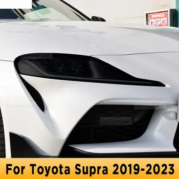 За Toyota Supra 2019-2023, външна фаровете на колата, защита от надраскване, нюанс на предната лампа, защитно фолио от TPU, аксесоари за ремонт, стикер