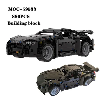Класически Блок MOC-59533 Super Run Mini Edition Висока сложност За Свързване на Детайли 886 бр. Играчка, Подарък за Деца и Възрастни