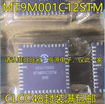 2 бр. оригинален нов чип, сензор за изображения MT9M001C12STM CLCC48