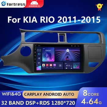 Безжична Carplay 128 GB 2 Din Android Авторадио За KIA K3 RIO 2011 2012 2013-2015 Мултимедиен Плейър GPS Авторадио