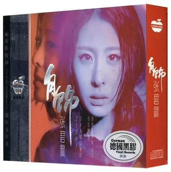Китай 12 см, HD-МАСТЕРИНГОВЫЕ Грамофонни Плочи LCDHQ 3 CD Box Набор от Дискове Китайска Класическа поп музика Diamond Джан Bichen Song