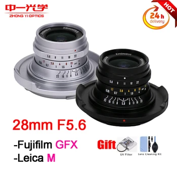 Полнокадровый широкоъгълен обектив Zhongyi 28mm F5.6 MF за Fuji GFX за фотоапарати Leica M-Mount M-M2 M3 M11 M10R M10P M10 M9P M-P M7 M-A