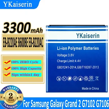 YKaiserin Батерия EB-B220AE B600BE EB-B220AC за Samsung Galaxy Grand 2 Grand2 SM-G7106 SM-G7102 G7108 G7108V Batteria