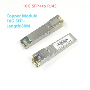 10G Sfp + Naar модул RJ-45 Копер 10Gb Sfp Модул, RJ-45 Sfp Sfp +-T и 10GBase-T Копер sfp 80M за Cisco, Mikrotik Tp-Link, D-Link
