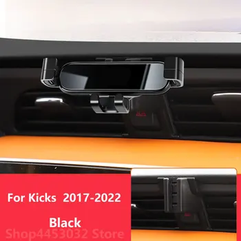 Кола за мобилен телефон за Nissan Ритници 2022-2017, Скоба за закрепване, Стойка за GPS, Завъртане Поддръжка, Аксесоари, 3 цвята