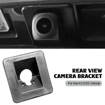 1 бр. Скоба за камерата за обратно виждане на автомобила Определяне на фаровете за обратно виждане Универсален държач камера за заден ход на автомобила за Kia K3 K3S