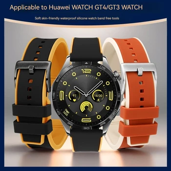 Нов Двуцветен Гума Быстроразъемный 22 мм Взаимозаменяеми Гривна Силикон За Huawei Watch GT3 46 ММ Смарт-каишка Samsung Galaxy