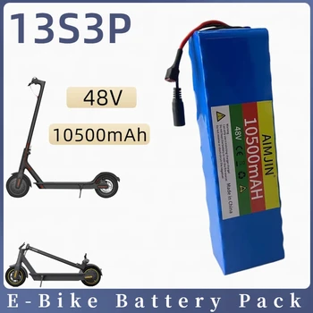 Нов 48V 10500mAh 20000W 13S3P Литиево-Йонна Батерия За 54,6 V E-bike Електрически Велосипеди Скутер С BMS