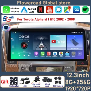 За Toyota Alphard 1 H10 2002-2008 Безжичен Carplay Android авто Мултимедия видео плейър, WIFI GPS Навигация AI Voice DSP