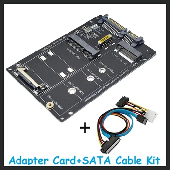 Карта на адаптера NGFF + MSATA за SATA3.0 + кабел SATA M2 KEY B-M SSD за преобразуване на интерфейса 6G