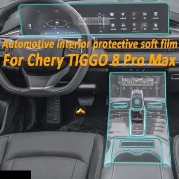 TPU Автомобили Скоростна Таблото Gps Навигационен Екран Филмът е Защитен Стикер за Chery Tiggo 8 Pro Max 8 PLUS Anti-scratch 2022 2023