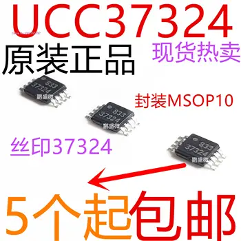 5 бр./ЛОТ UCC37324DGNR 37324 MSOP-8 A MOSFET оригинален, в зависимост от наличността. Чип за захранване.