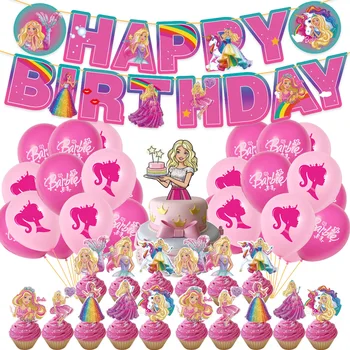 Вложки за Торта на тема принцеса Рожден Ден, Подпори За Фотосесия, Необичайни Очила, Розов Балон Принцеси За Момичета, Банер честит Рожден Ден