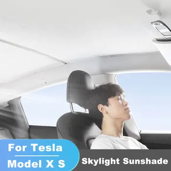 За Tesla Model X S сенника на стъклен покрив, шторка за прозорците на покрива на автомобила, нов стил замшевой мрежа, мрежа за оцветяване на вътрешността на колата.