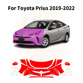 ZHUAIYA, предварително нарязани на филм за автоматична защита на автомобила с дебелина от 7,5 мм, комплект прозрачни етикети на сутиен PPF за Toyota Prius 2019-2022 година.