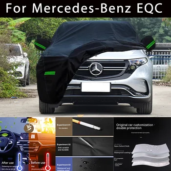 За Mercedes-Benz EQC Външна защита, пълни с автомобил сеат, снежната покривка, козирка, Водоустойчива Прахозащитен външни автомобилни аксесоари